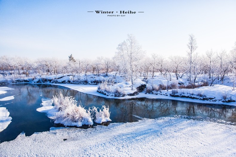 黑河丨性价比超高的东北小城,还能让你一天往返俄罗斯