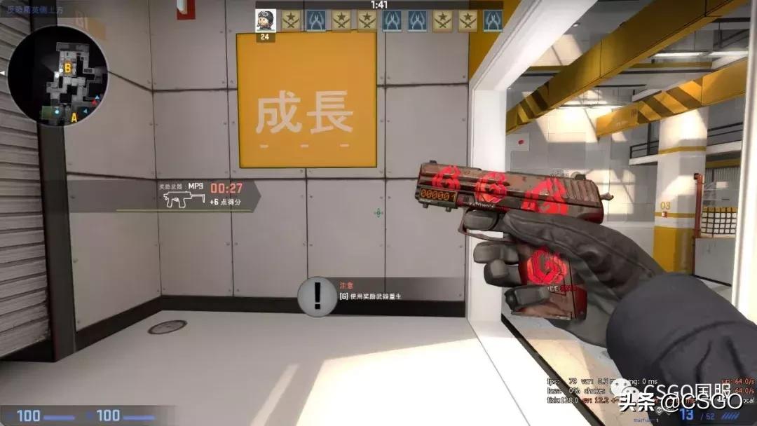 「皮肤控」第35期：军规级竟然最贵的3号*器武**箱，带你了解屠夫