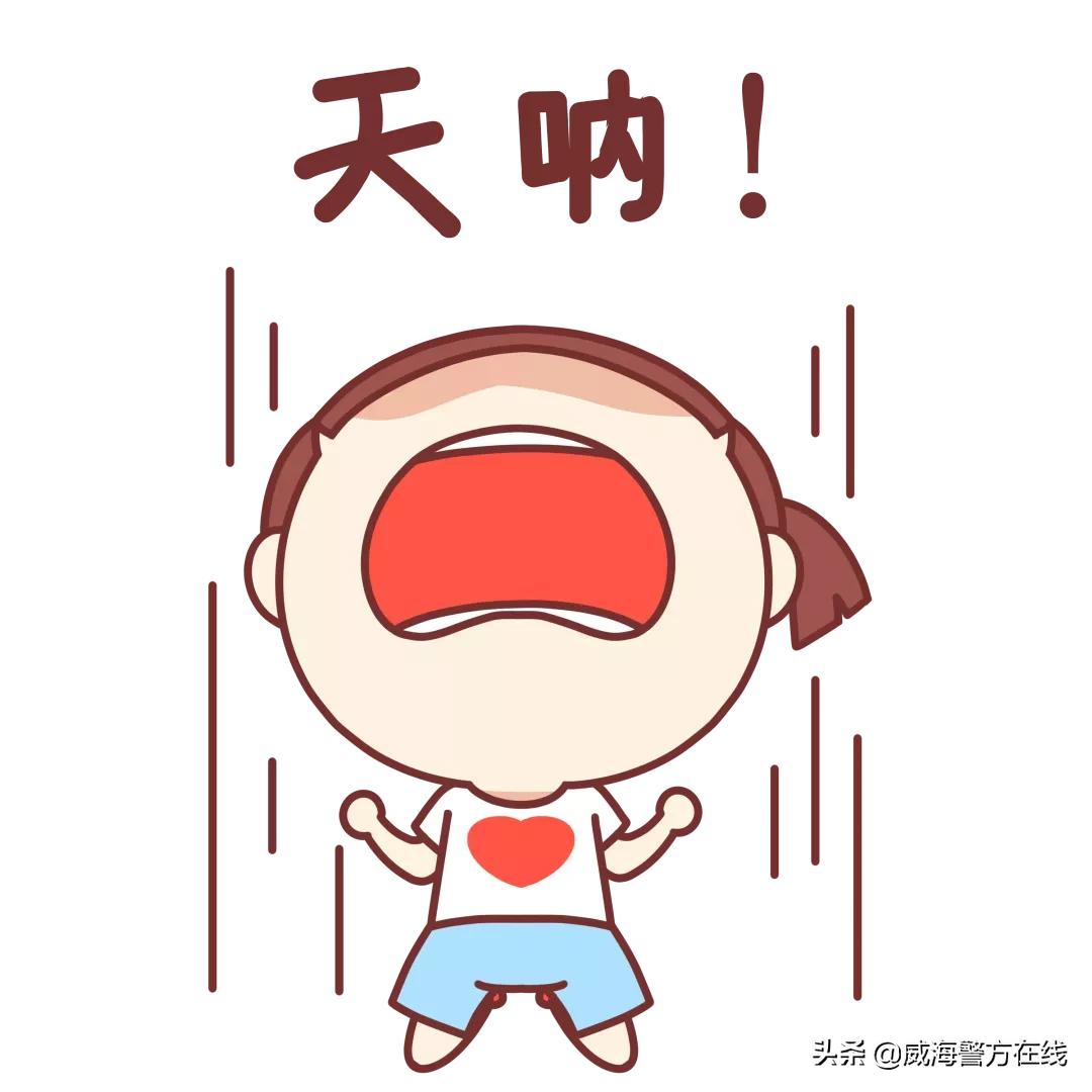 全民反诈警惕复合式诈骗,信用卡逾期不还会涉嫌诈骗吗