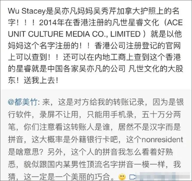 吴亦凡接连被爆，这不是第一次，也不会是最后一次