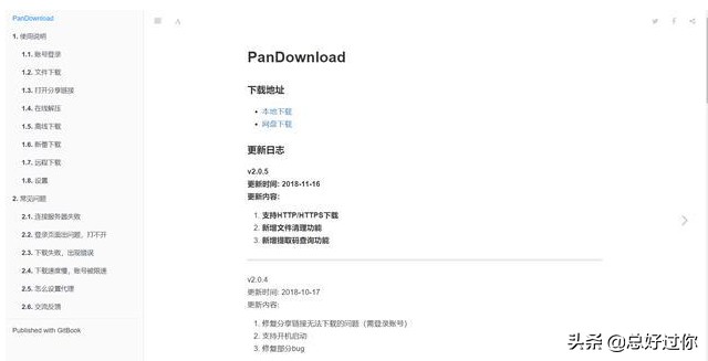 windows和linux间实用软件推荐,linux操作系统的软件有哪些