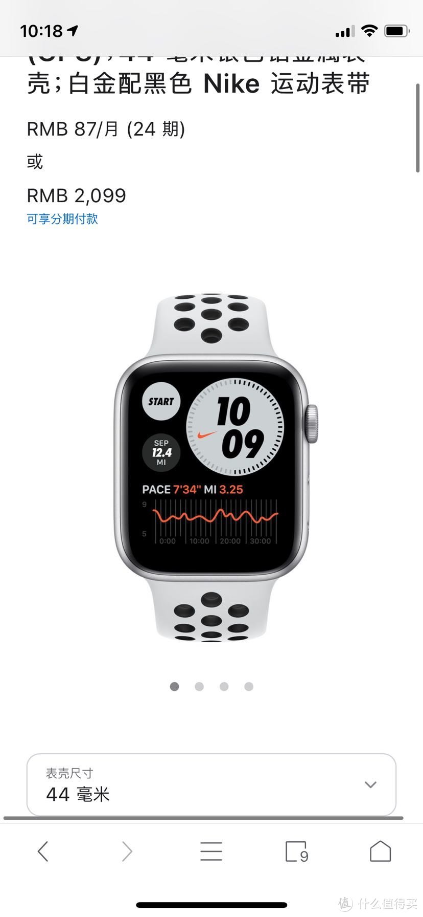 翻新applewatch值得买吗,翻新applewatch可以放心购买吗