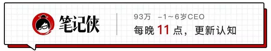 零售利润最高的行业,零售人生的困境和坚守