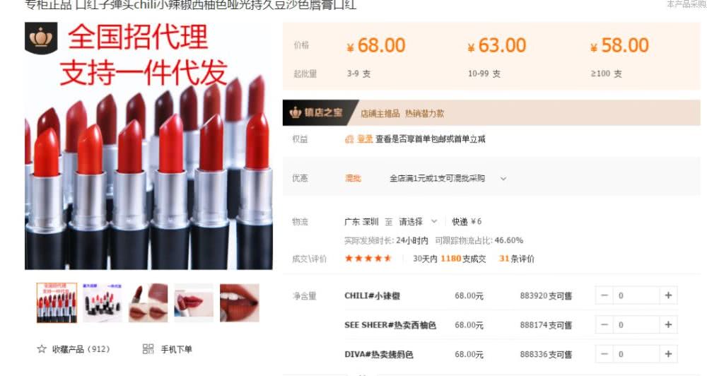 mac口红如何辨别真假,口红辨别真假syl