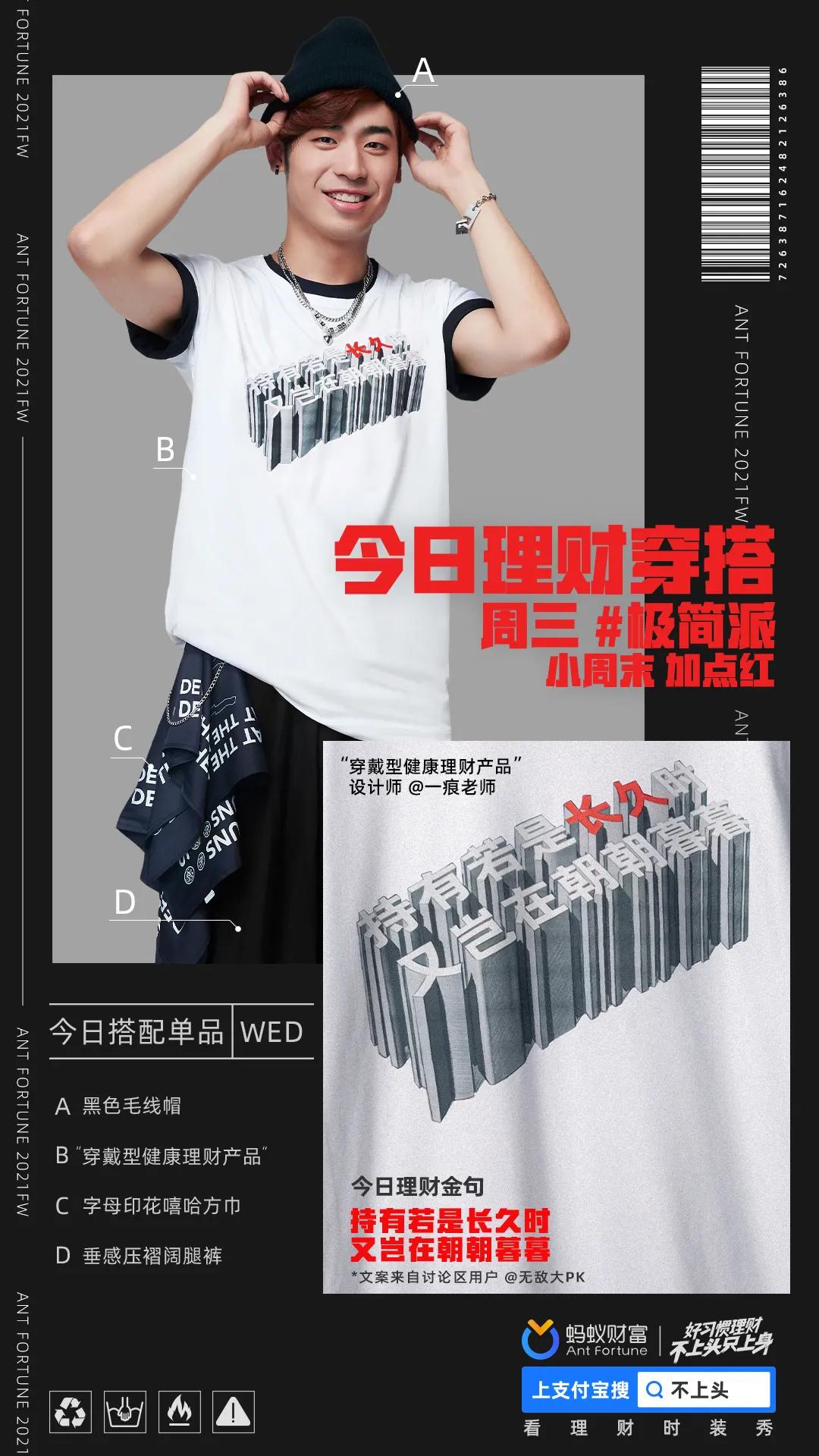 蚂蚁财富改成什么了,蚂蚁财富有爆雷的吗