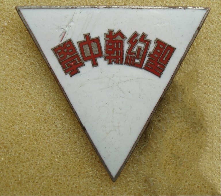 民国时代上海学生,民国学生一天生活