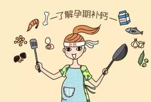 孕期补钙妈妈补还是宝宝补,孕期妈妈补铁补钙食谱