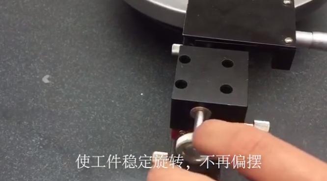 威而信自动化测量系统,威而信圆度仪使用说明书