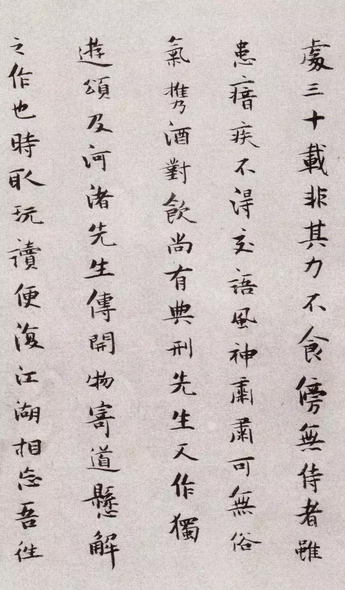 张瑞图行草《论书卷》,冯子华张瑞图书法