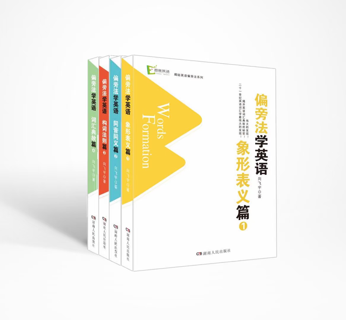 「只迷英语向飞宇15802606358」英语C字母表“卷曲,百”