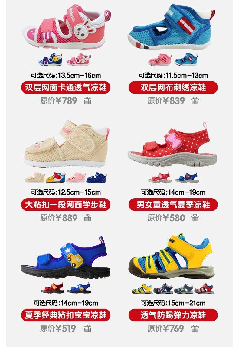 京东mikihouse中秋活动的粉丝福利,其中福袋最值得买