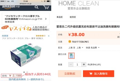 爱思乐厨具清洁布,爱思乐厨房清洁懒人抹布