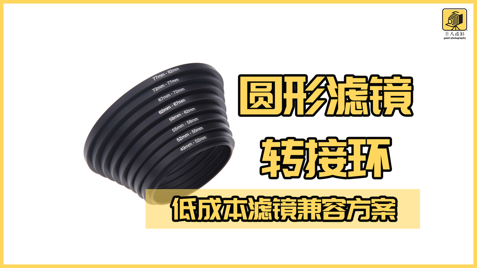 无滤镜就是最好的滤镜,一分钟带你了解滤镜