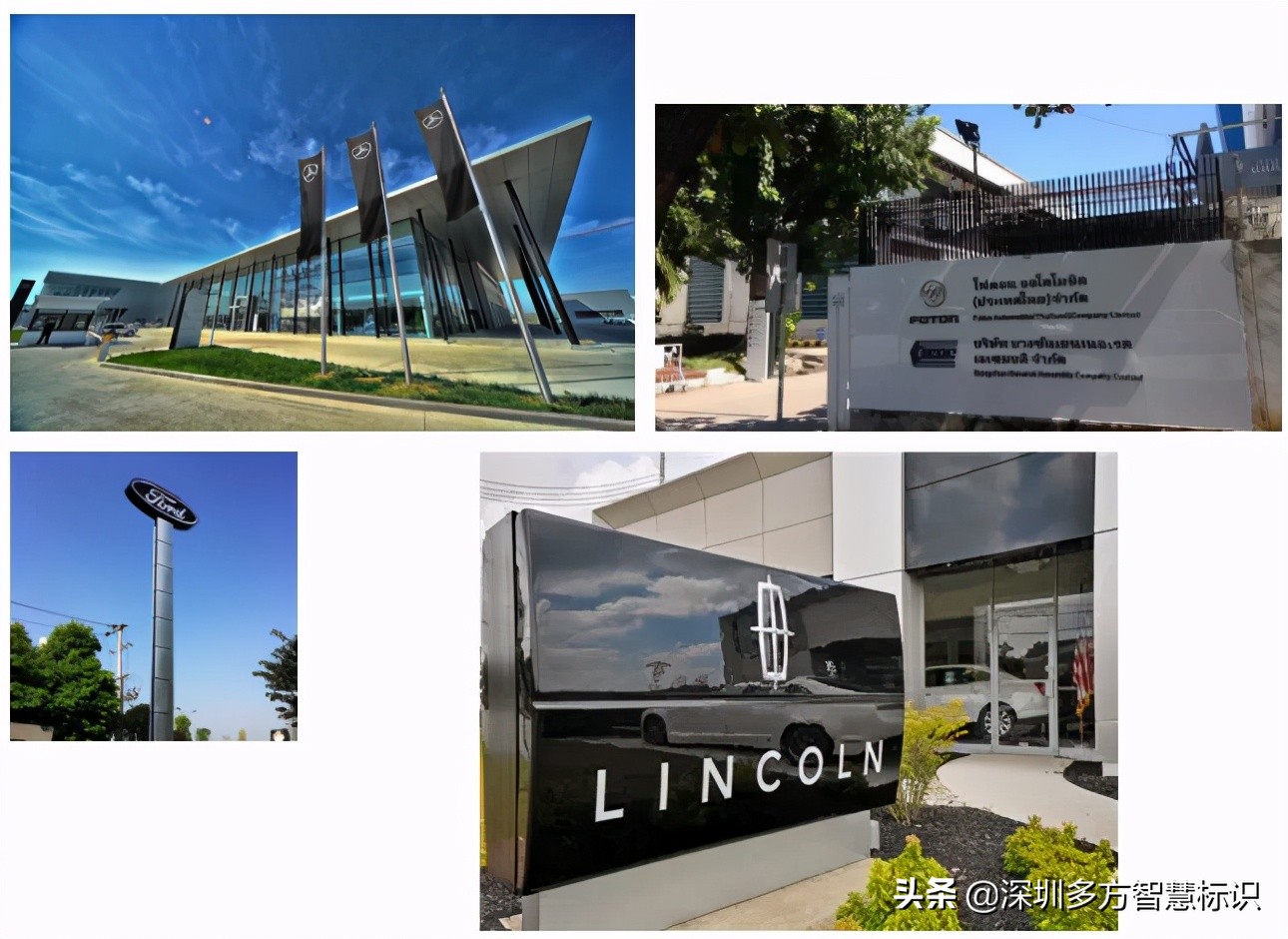 4s店有统一的标识系统吗,广汽汽车标识标牌大全图