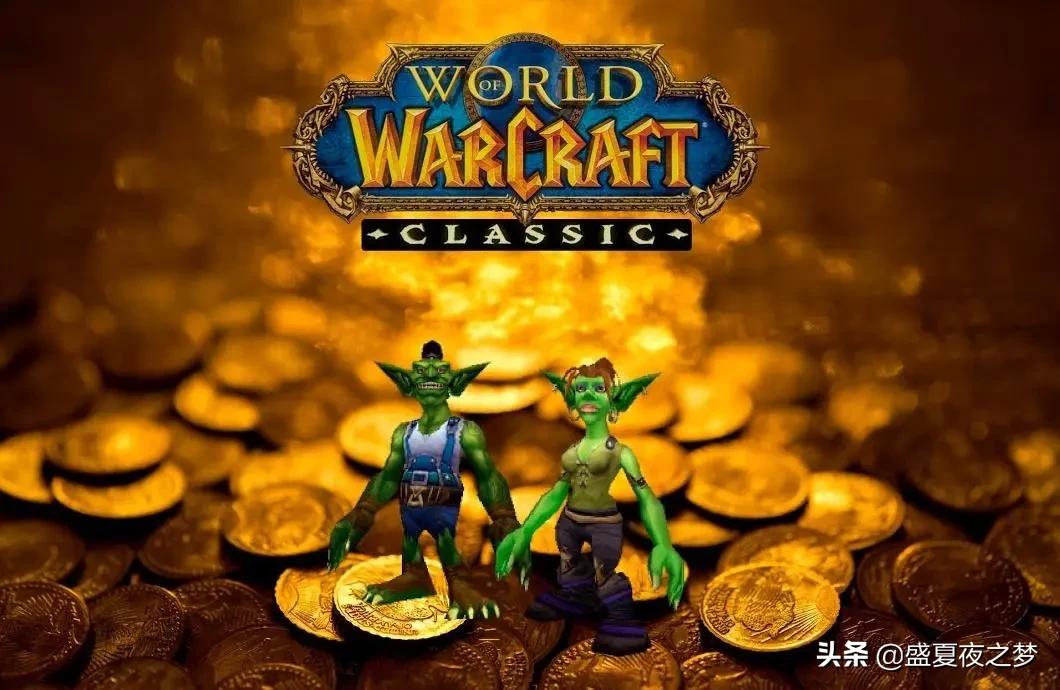 比较保值的物品排行榜,保值率高的物品