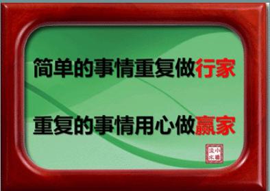 期货牛人操作策略,期货成功的10个经验