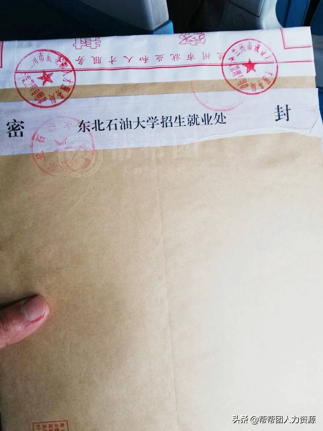 大学档案丢失补办的流程和材料,毕业生学籍档案丢失怎么补办