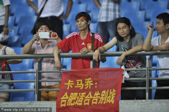 20年前的国足对阵现在的日本队,20年前国足进入世界杯的比分