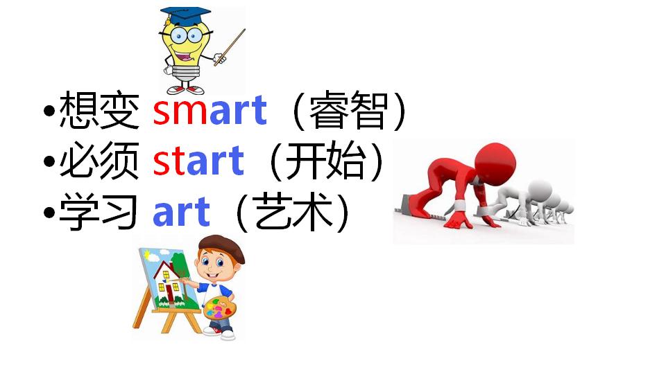 四年级英语单词快速记忆法顺口溜,英语儿歌1到100数字歌顺口溜