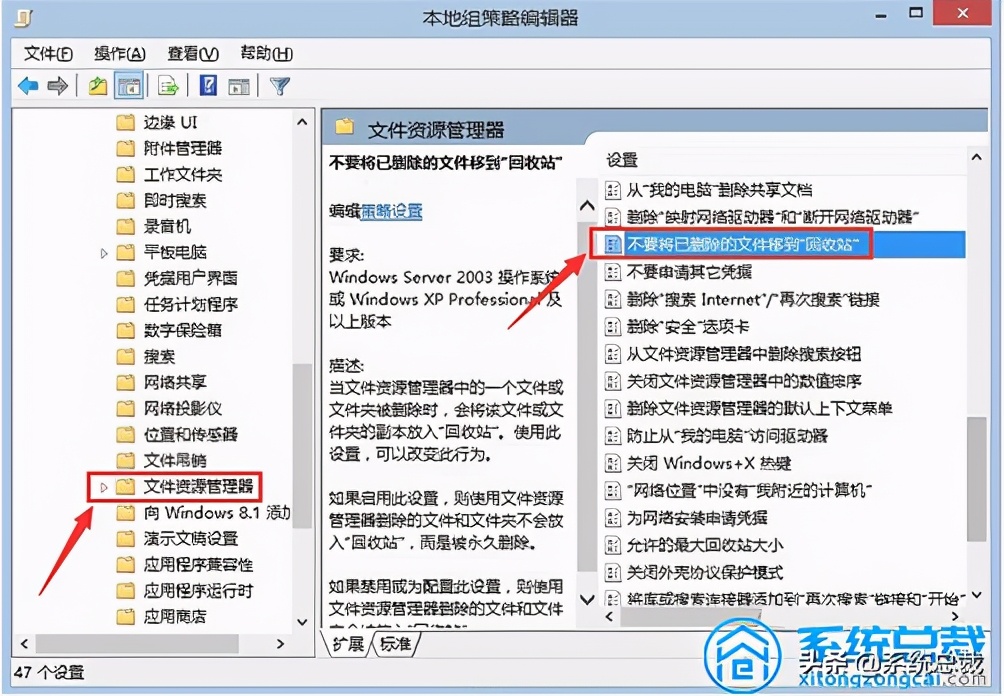 win10c盘文档文件可以删除么,win10如何强制删除文件