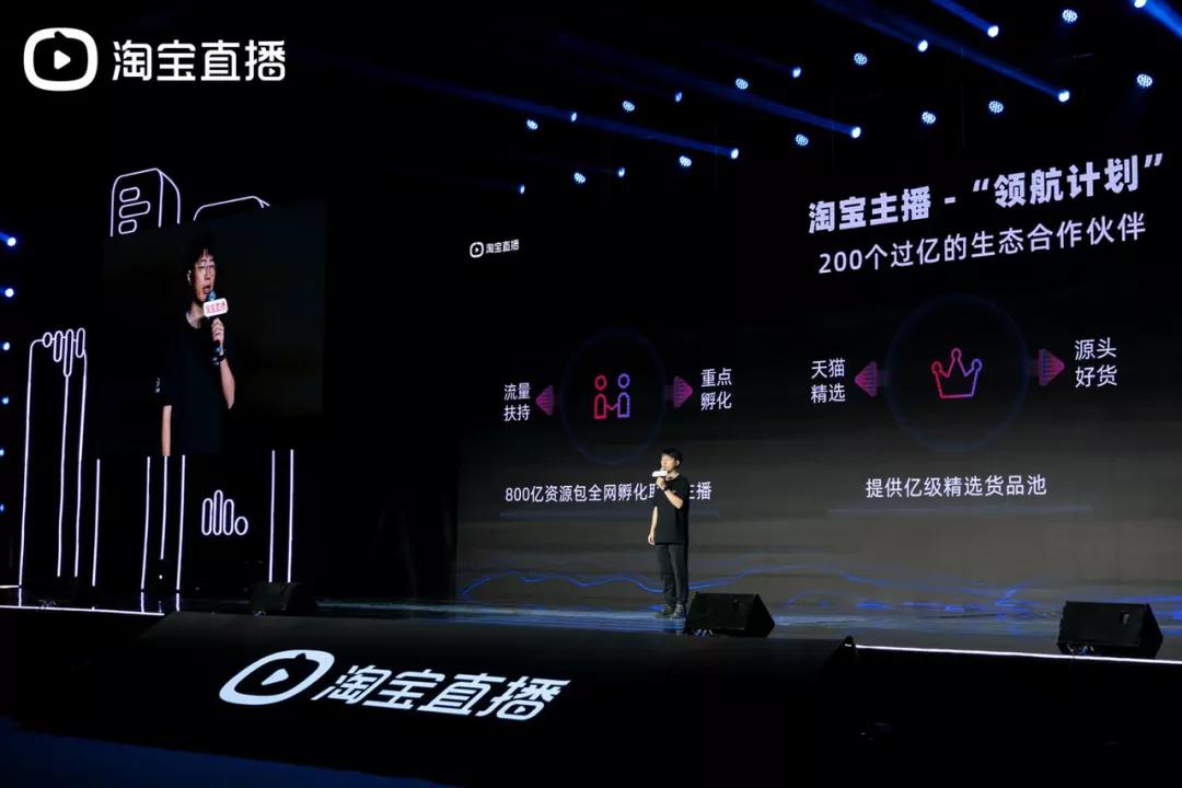 淘宝达人直播哪里看,淘宝达人直播怎么上架宝贝