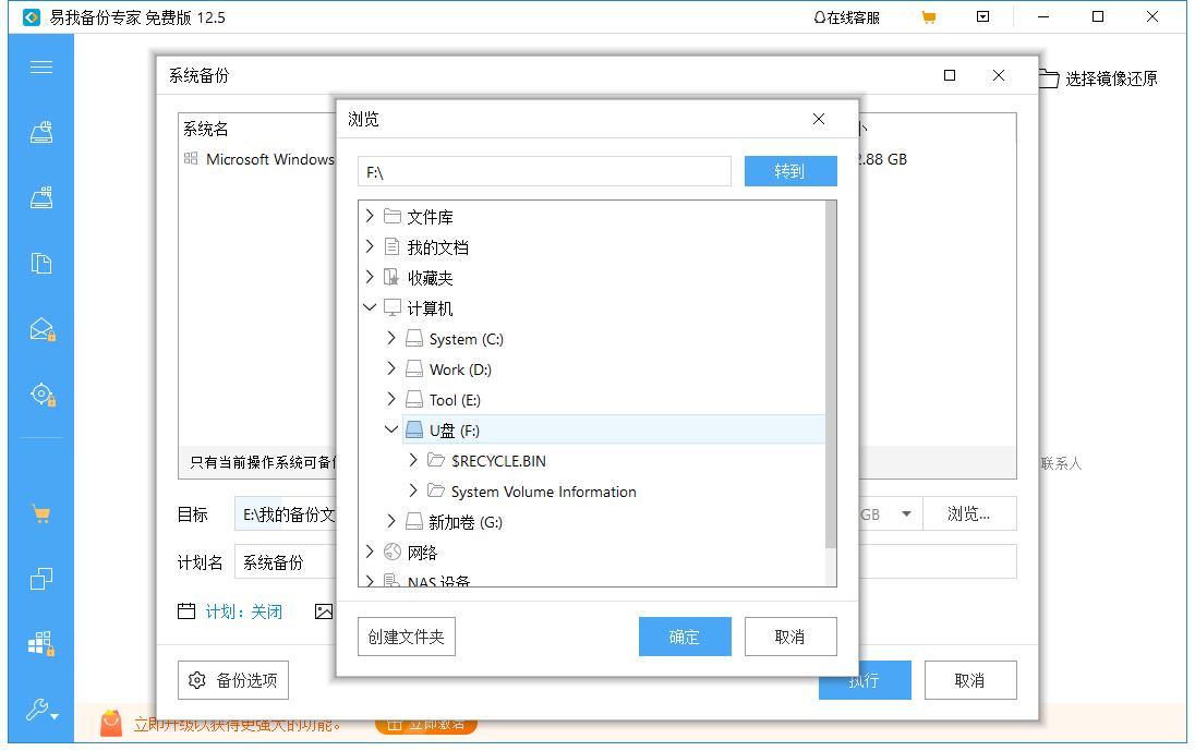 下载windows10镜像到u盘详细过程,怎样制作windows7操作系统u盘