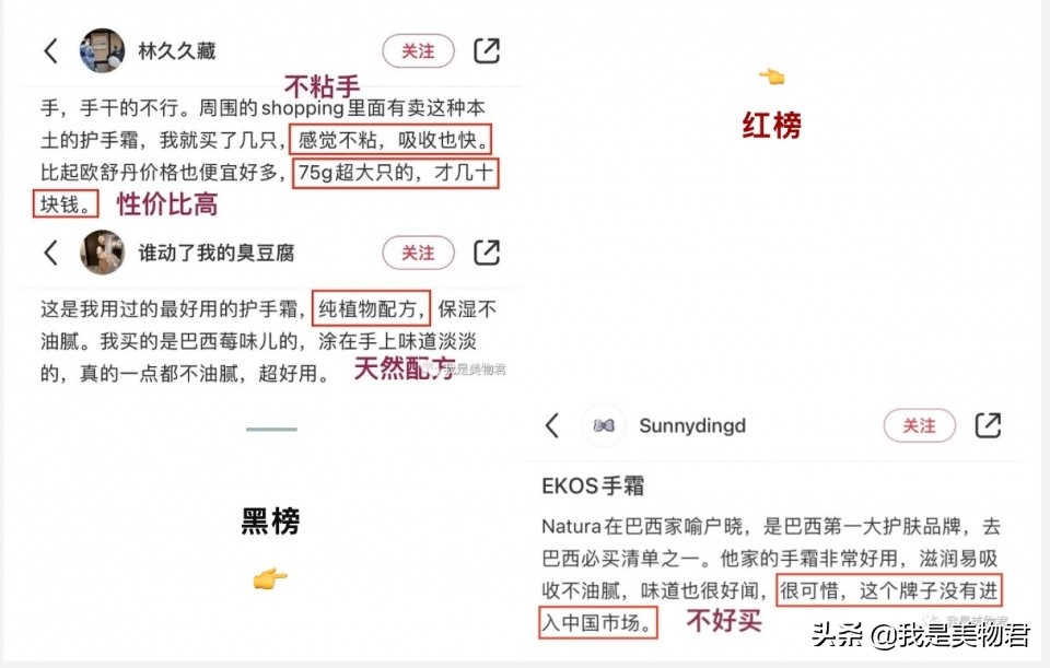 彩妆护肤品知识,夏季护肤彩妆推荐哪款好用