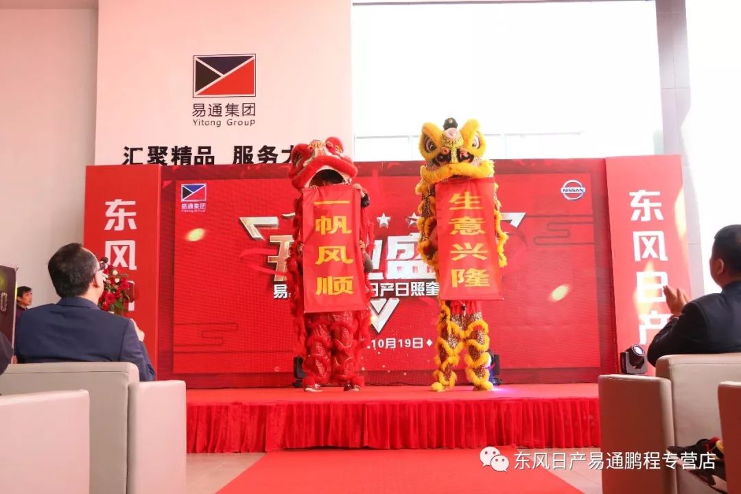 奎山易通4s店,临沂易通汽贸集团