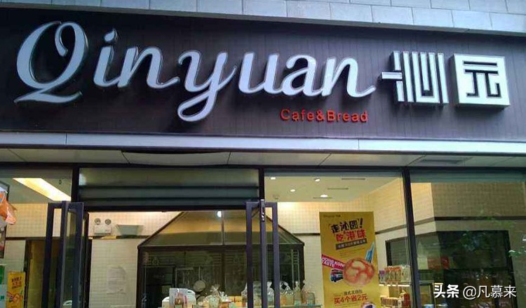 泸州蛋糕店有哪些品牌,泸州哪家蛋糕店的生日蛋糕好吃