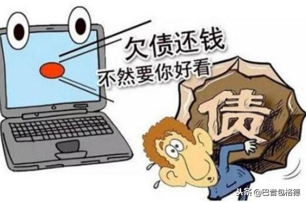 被网贷公司强制借款怎么办,朋友网贷逾期骚扰我如何举报