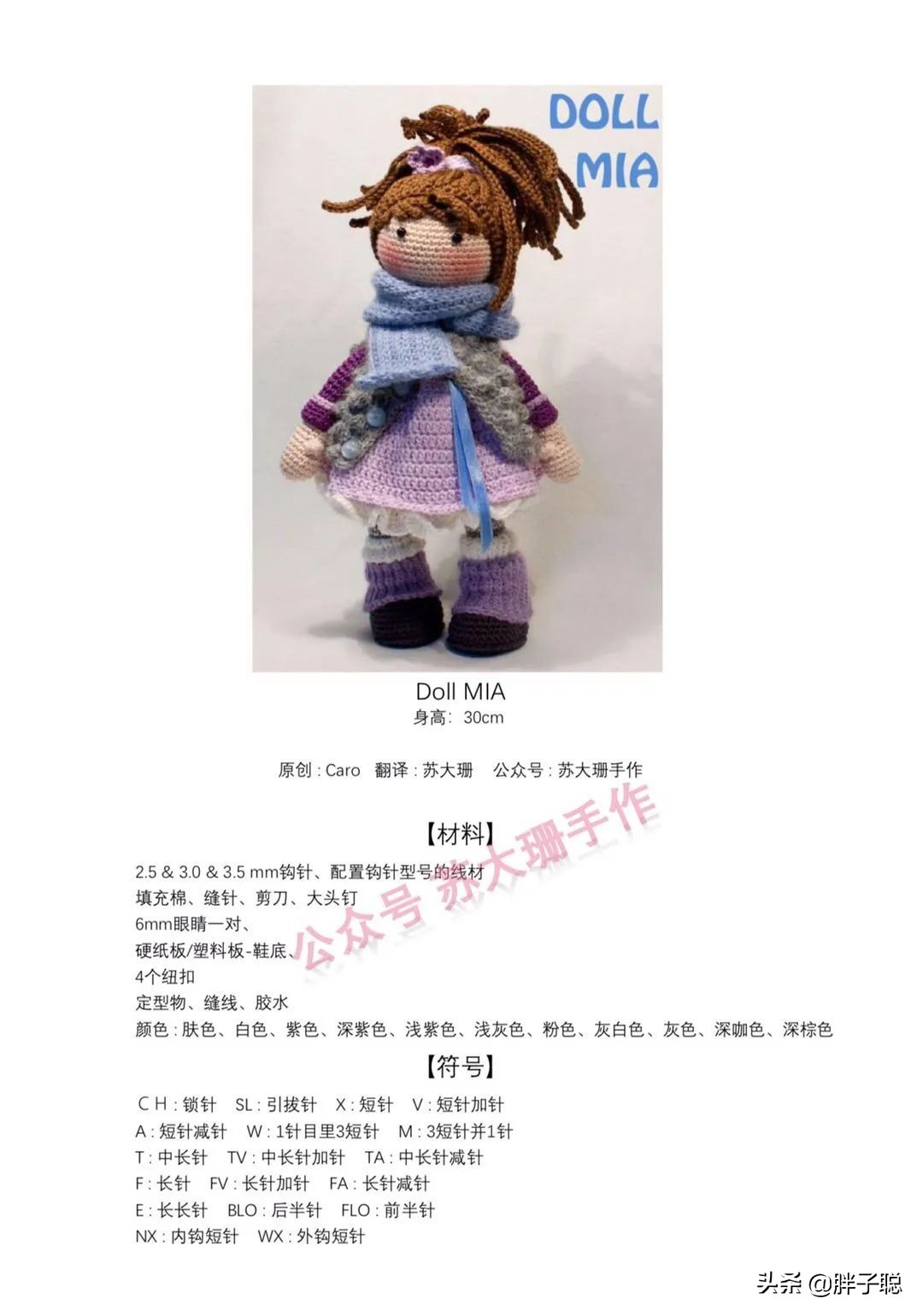 doll浜哄伓鍥捐В,doll浜哄伓瀹屾暣