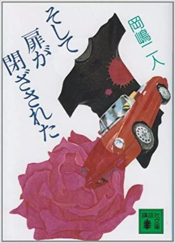 2020年各类型最值得看的完本小说,2018年有哪些小说值得推荐