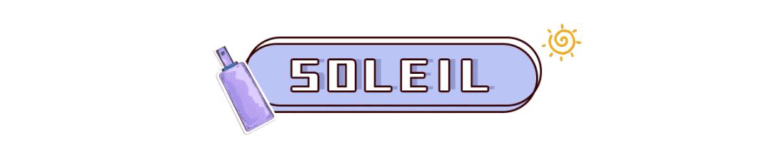 安耐晒有问题吗,安耐晒竟然败给了这几款