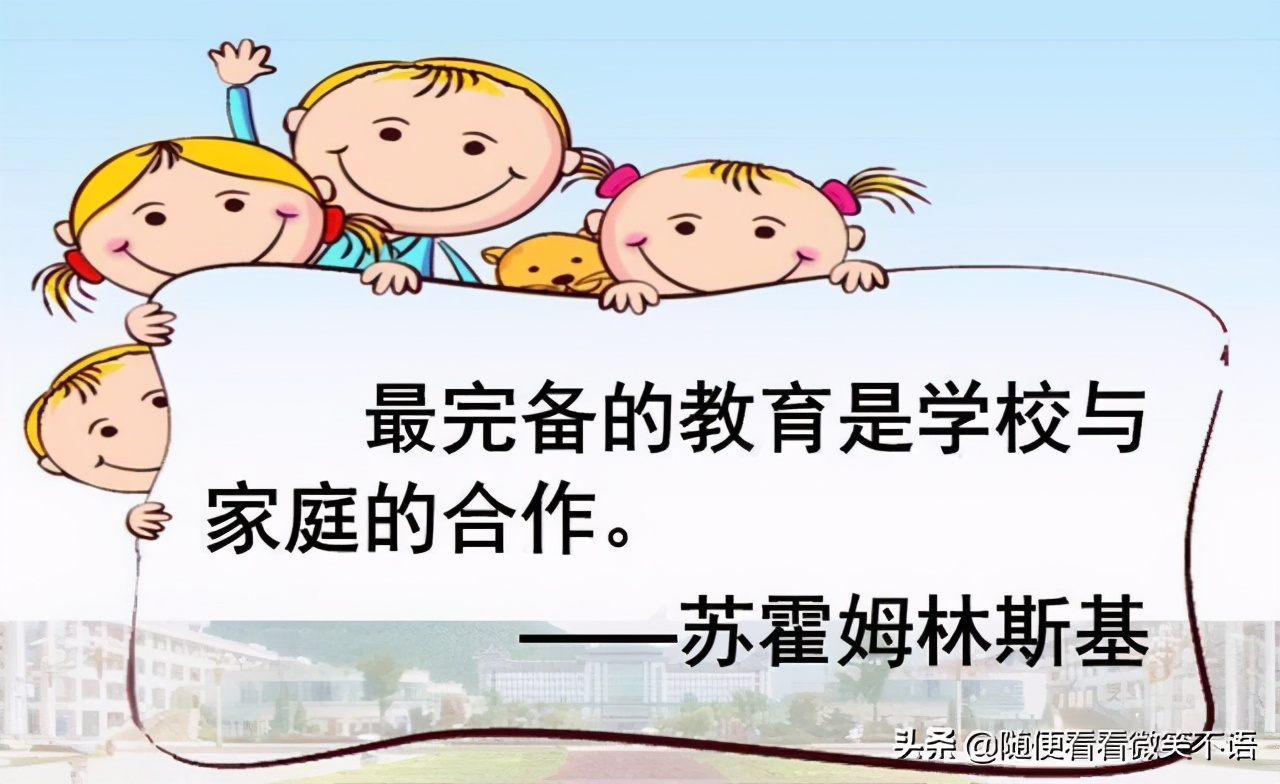 孩子一年级成绩差是家长的原因吗,孩子一二年级成绩好的会一直好吗