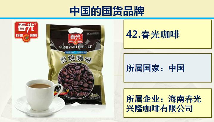 日常常见的50个国产品牌,生活中真正50个国货品牌