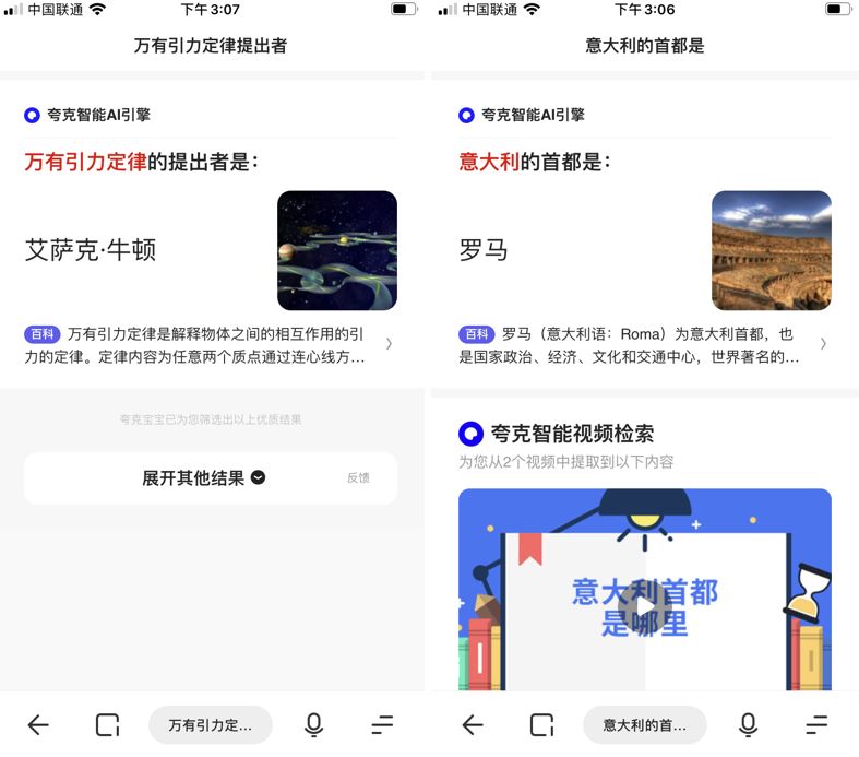 实用好用的app推荐一下免费下载,最实用的app软件推荐