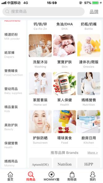 宝宝红屁股最有效的解决办法,宝宝红屁股最见效的方法