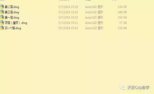 天正建筑怎么生成立面图和剖面图,天正建筑怎么剖出立面图和剖面图