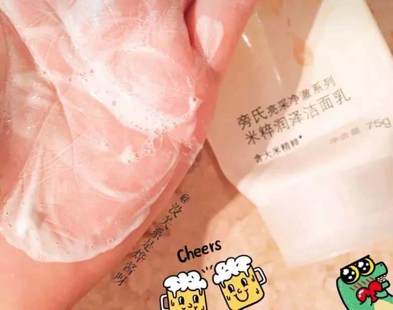 洗面奶排行榜吐槽,测评洗面奶被官方警告多次