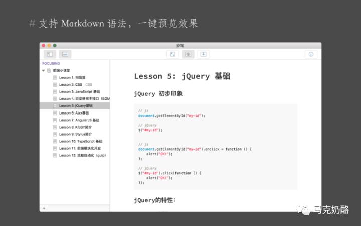 macmini常用软件,mac常用免费软件排行