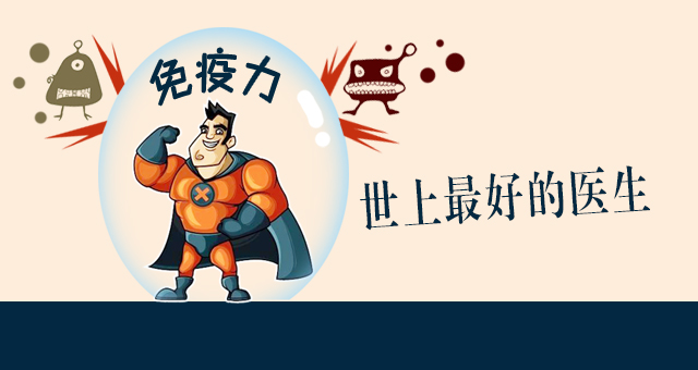 奔赴湖北时，医护人员紧急注射胸肽，老百姓能不能也注射胸肽？