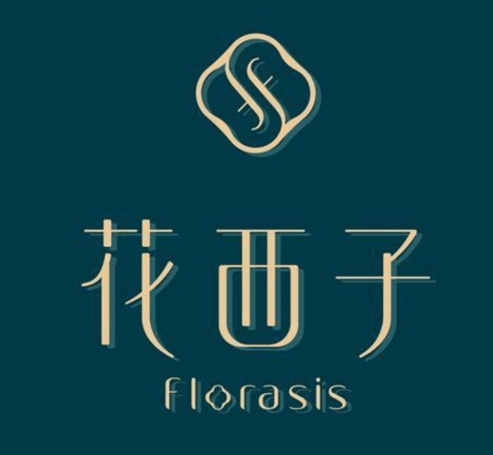 元気森林、王饱饱、花西子、完美日记、新消费两年内爆发？