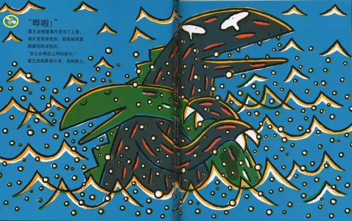 绘本你真好故事完整版,高情商绘本故事推荐