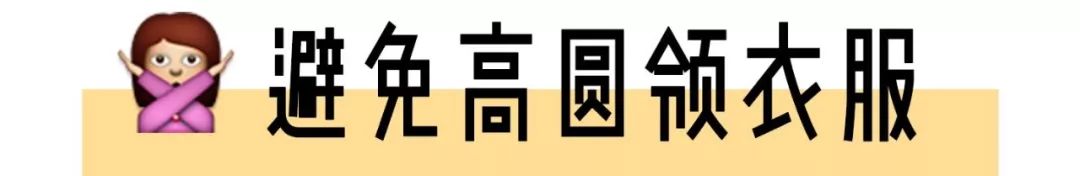 微胖女孩这么穿显高显瘦时髦到炸,女秋装微胖上衣显瘦显高