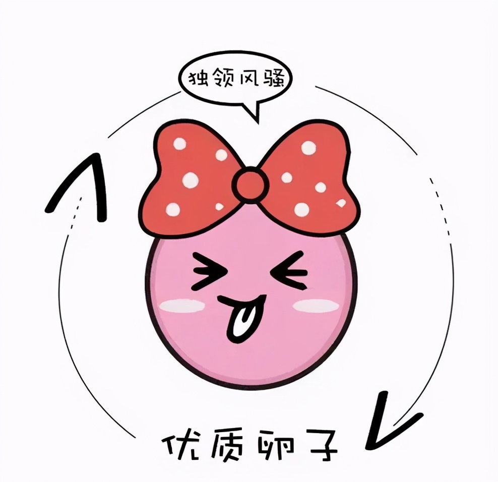 内膜9移植冻胚成功率多少,想要冻卵需要挂什么科