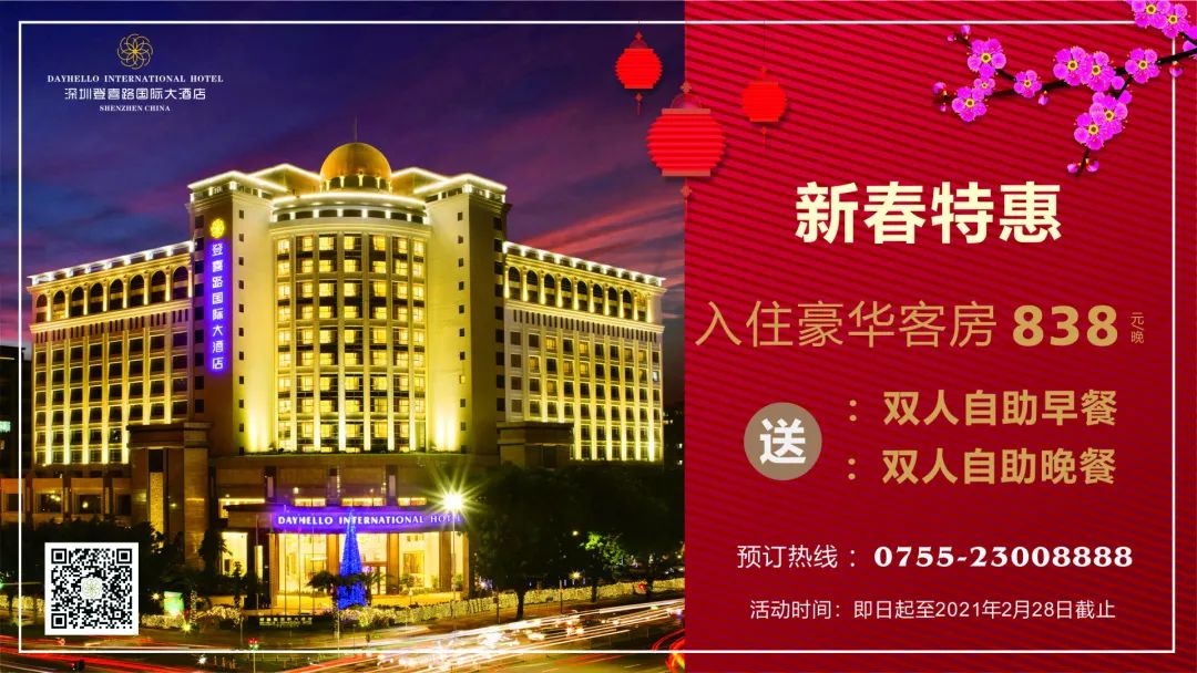 此心安处是吾乡21预告,此心安处是吾乡全季