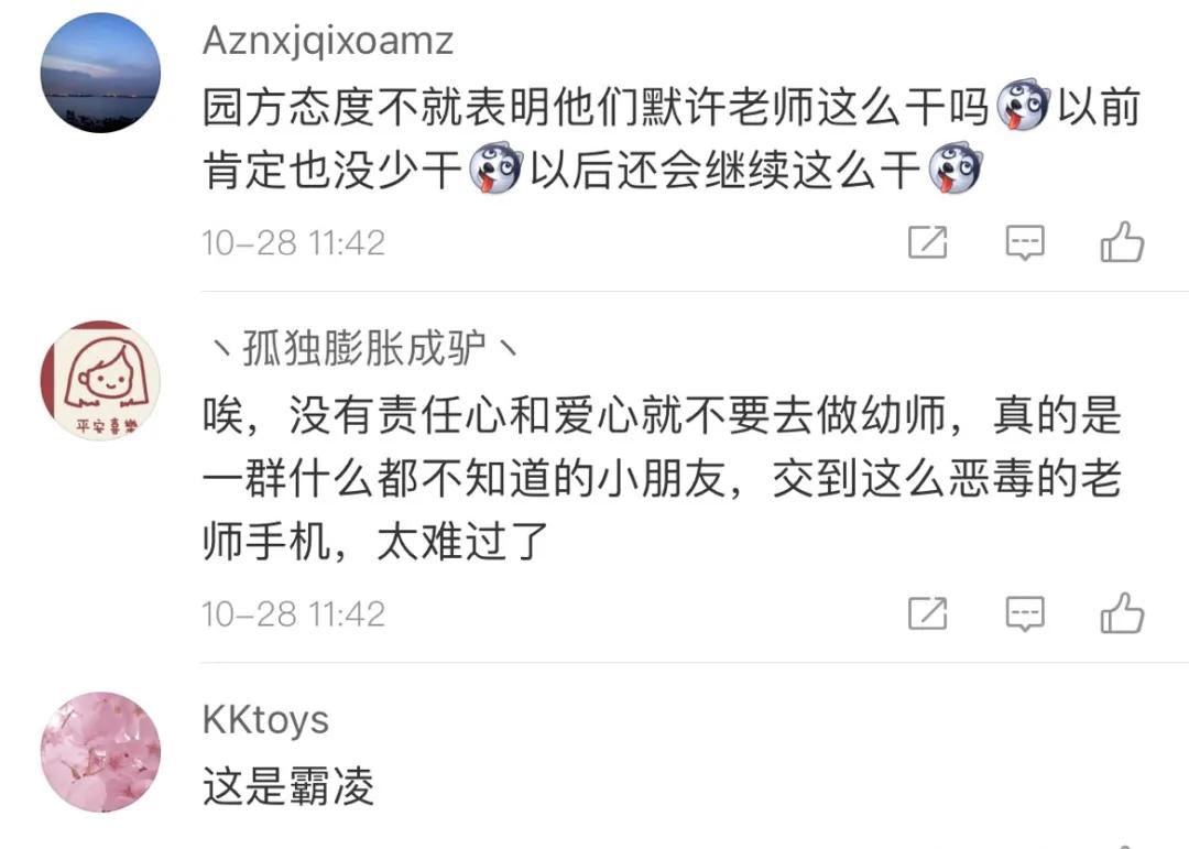 警方通报女童被老师捆胶带裹被子,幼儿午休被缠裹胶带当事人