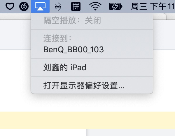 明基e500投影仪无线天线,明基e500投影仪怎么连接wifi网络