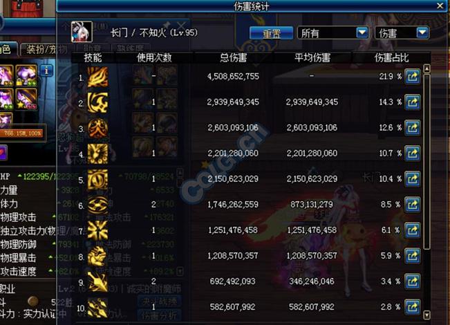 dnf忍者35技能怎么用,dnf忍者95技能怎么秒炸