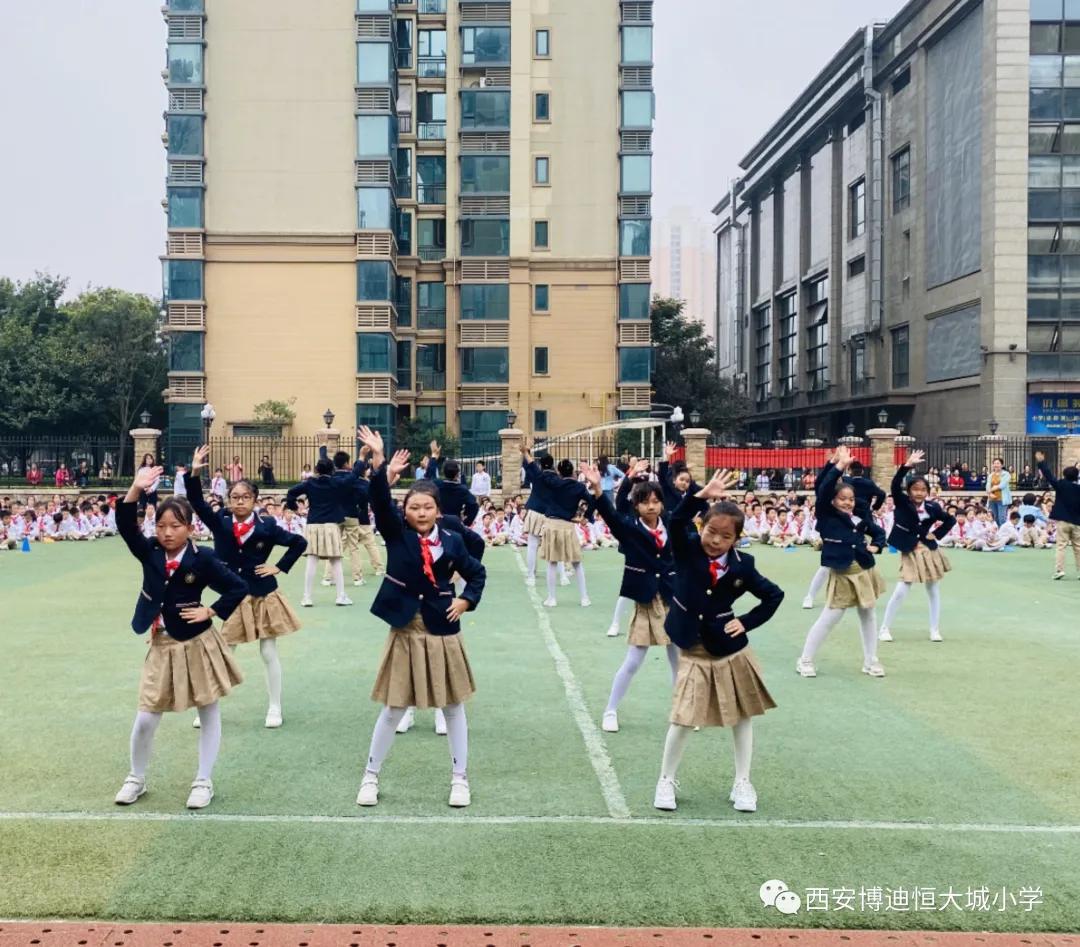 西安博迪恒大城小学2021,西安博迪恒大城小学运动会